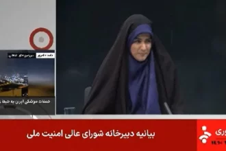 TV estatal iraniana é bombardeada ao vivo pelas forças de Israel