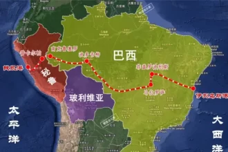 Brasil e China firmam parceria para criar ferrovia ligando Atlântico ao Pacífico
